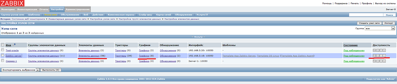 zabbix3.png