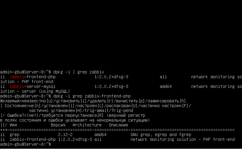 zabbix.png