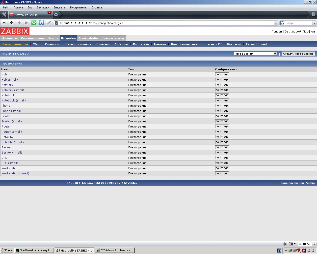 zabbix.jpg