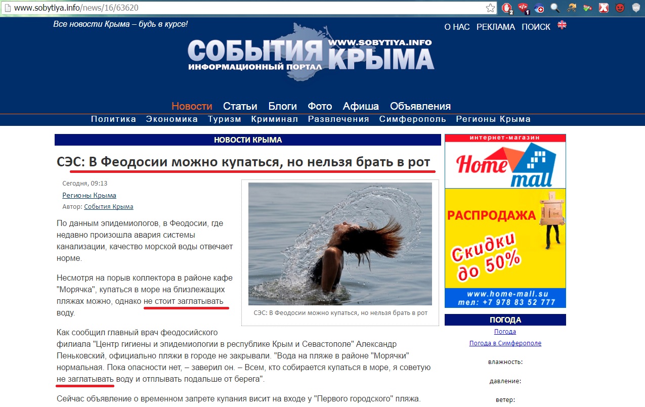 zaglativat.jpg