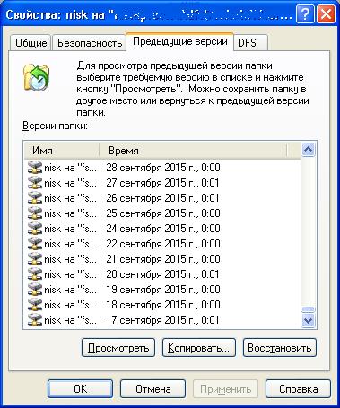 zfs_snap.JPG