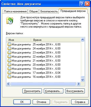 zfs_snapshots.JPG