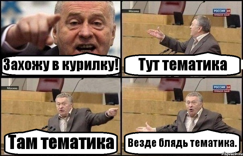 zhirinovskij_19793001_orig_.png