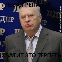 ZHirinovskij.jpg